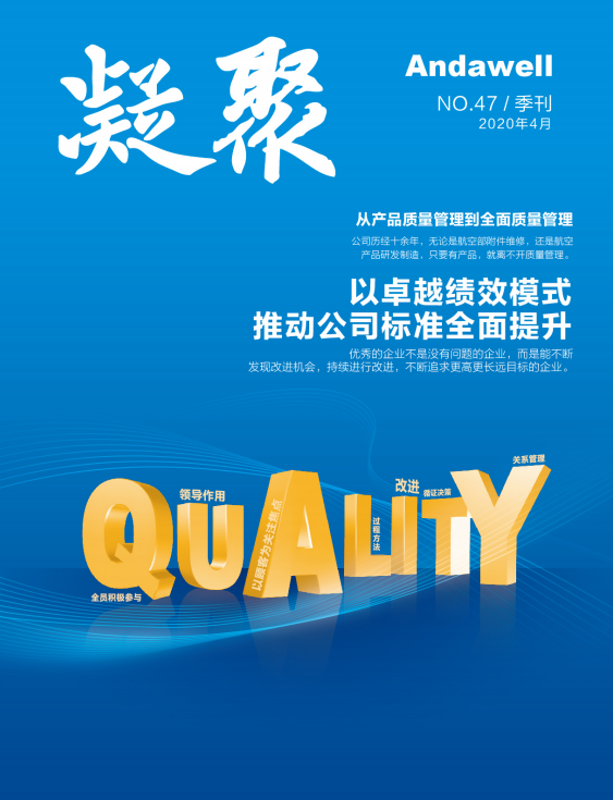首页| 尊龙z6集团中国官方网站