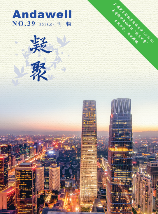 首页| 尊龙z6集团中国官方网站