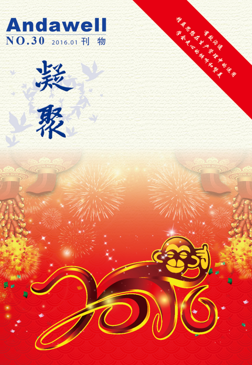 首页| 尊龙z6集团中国官方网站