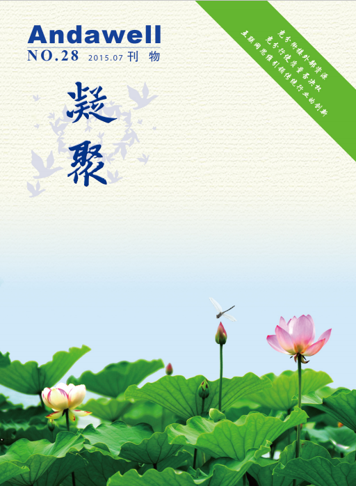 首页| 尊龙z6集团中国官方网站