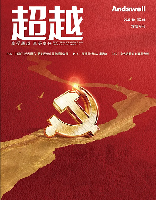 首页| 尊龙z6集团中国官方网站