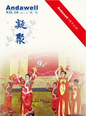 首页| 尊龙z6集团中国官方网站