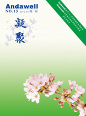 首页| 尊龙z6集团中国官方网站