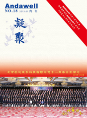 首页| 尊龙z6集团中国官方网站
