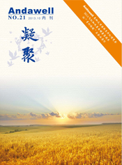首页| 尊龙z6集团中国官方网站