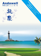 首页| 尊龙z6集团中国官方网站