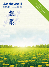 首页| 尊龙z6集团中国官方网站