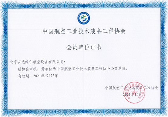 首页| 尊龙z6集团中国官方网站