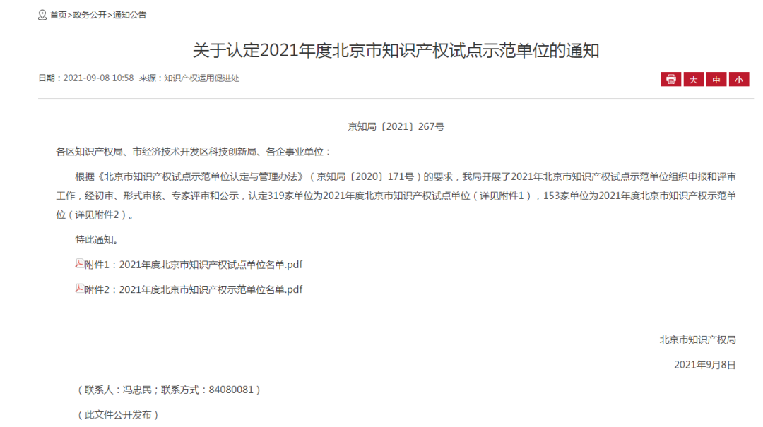首页| 尊龙z6集团中国官方网站