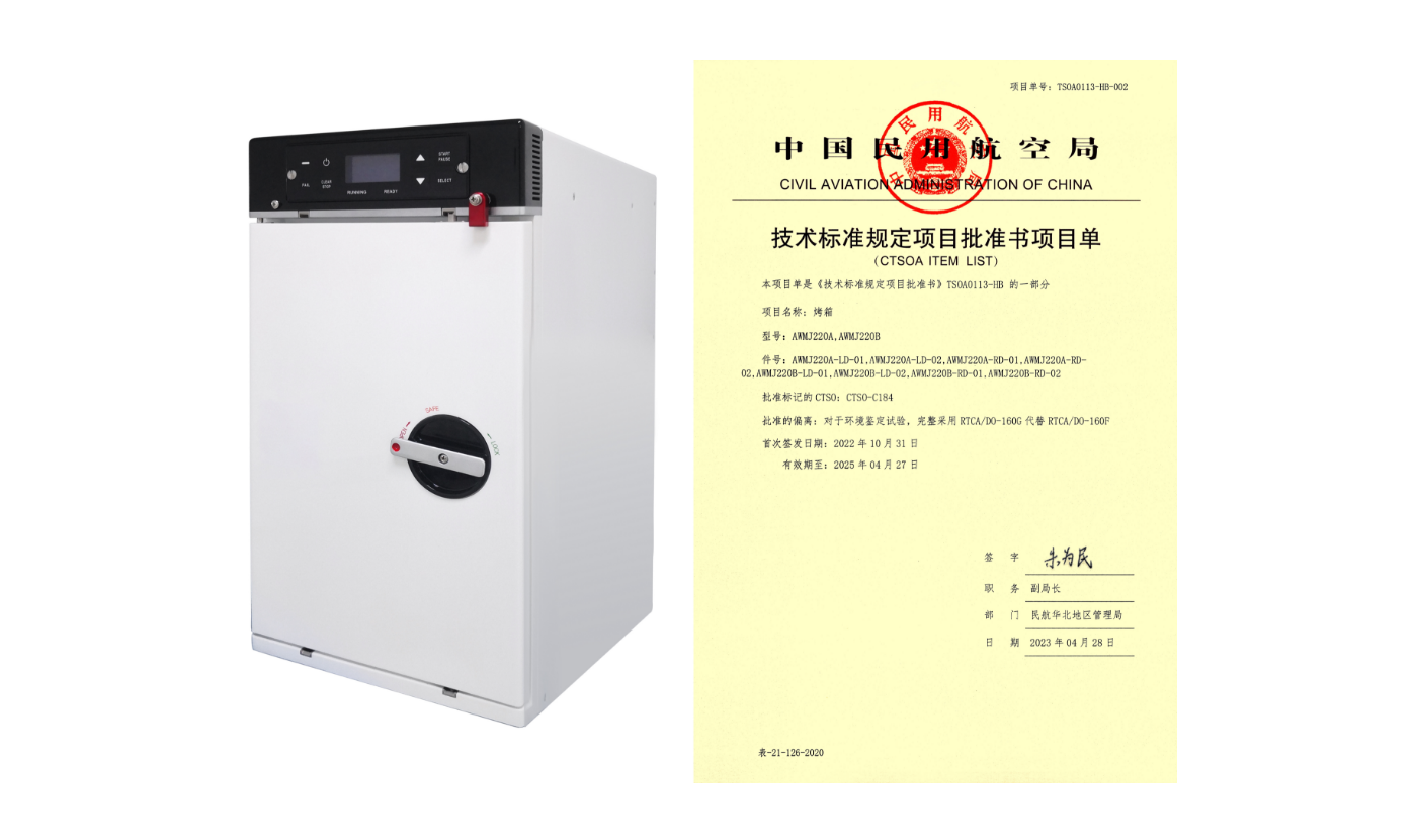 首页| 尊龙z6集团中国官方网站