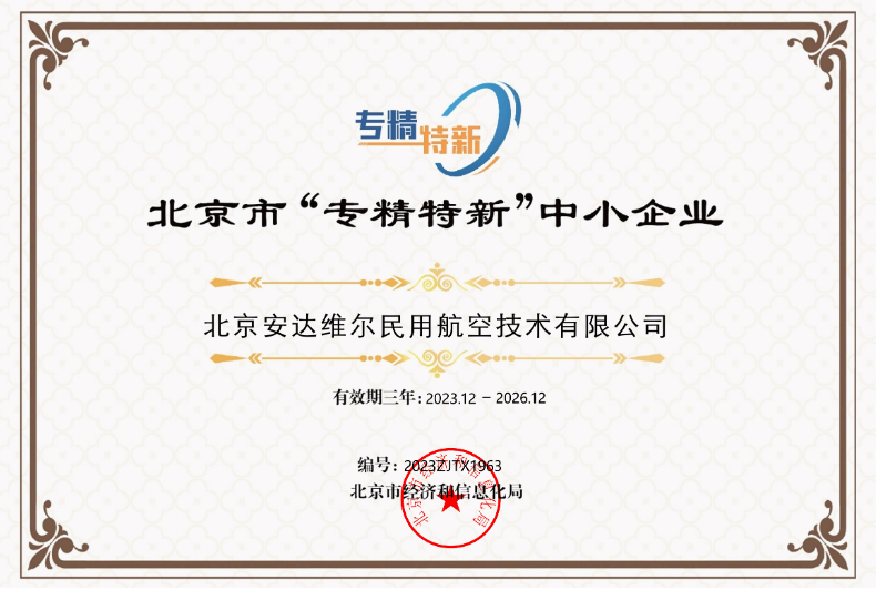 首页| 尊龙z6集团中国官方网站
