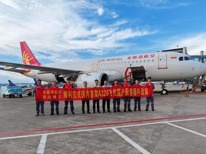 首页| 尊龙z6集团中国官方网站