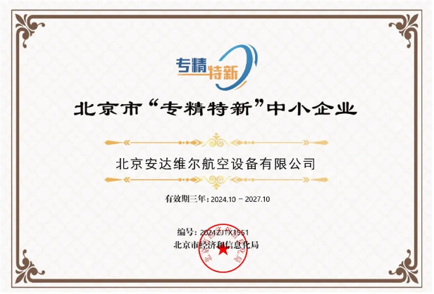 首页| 尊龙z6集团中国官方网站