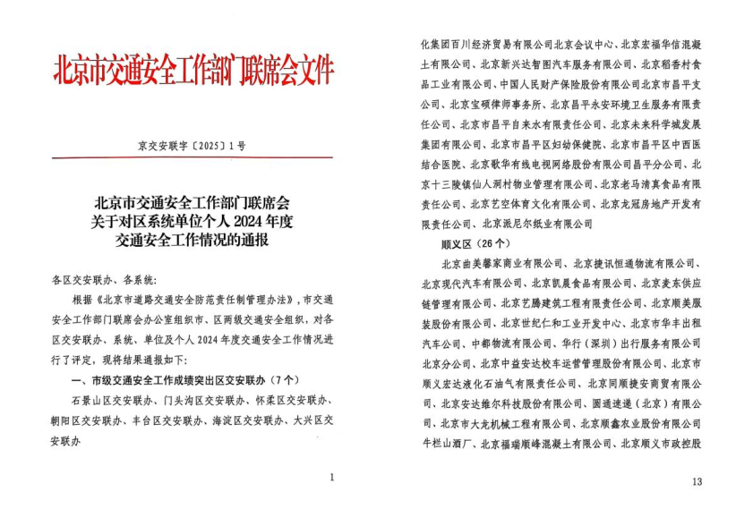 首页| 尊龙z6集团中国官方网站