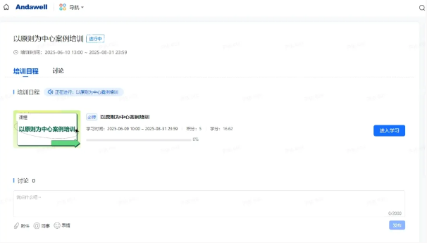 首页| 尊龙z6集团中国官方网站