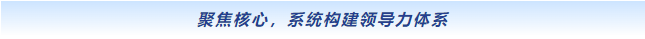 首页| 尊龙z6集团中国官方网站