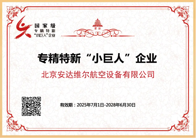 首页| 尊龙z6集团中国官方网站