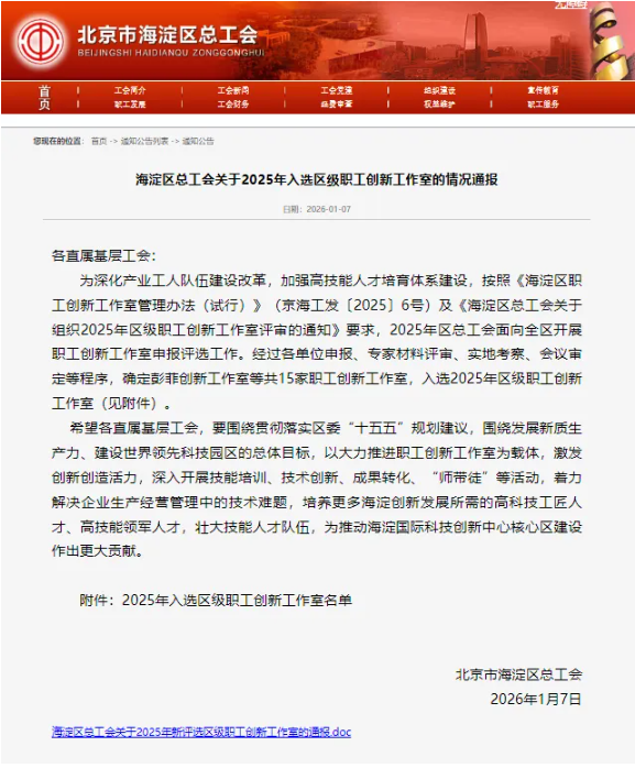 首页| 尊龙z6集团中国官方网站